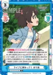 U149/001B-021S[IMC] R＋ ライブに向かって！ みりあ