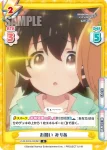U149/001B-023S[IMC] C＋ 突然の生配信 みりあ