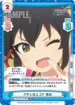 U149/001B-027[IMC] RR アタシのスゴさ 梨沙