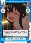 U149/001B-029S[IMC] R＋ ライブに向かって！ 梨沙