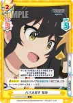 U149/001B-031S[IMC] C＋ パパ大好き 梨沙