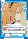 U149/001B-036S[IMC] R＋ 輝く夢のステージへ 晴