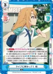 U149/001B-037[IMC] R ライブに向かって！ 晴