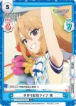 U149/001B-040[IMC] C 手作り配信ライブ 晴