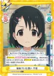 U149/001B-044S[IMC] R＋ 秘めていた想い 千枝