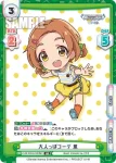U149/001B-050S[IMC] RR＋ 大人っぽコーデ 薫