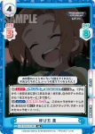 U149/001B-051S[IMC] RR＋ 呼び方 薫