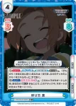 U149/001B-051S[IMC] RR＋ 呼び方 薫