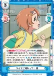 U149/001B-053[IMC] R ライブに向かって！ 薫