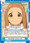U149/001B-060S[IMC] R＋ 輝く夢のステージへ 仁奈