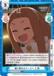 U149/001B-060S[IMC] R＋ 輝く夢のステージへ 仁奈