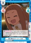 U149/001B-060S[IMC] R＋ 輝く夢のステージへ 仁奈
