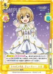 U149/001B-065[IMC] RRR トゥインクル・フューチャー 小春