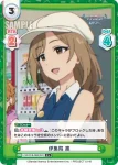 U149/001B-086[IMC] C 伊集院 惠