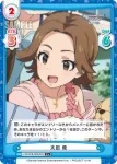 U149/001B-089[IMC] C 配信ライブへご招待 雫