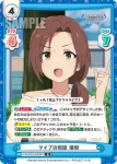 U149/001B-092[IMC] R ライブの相談 瑞樹