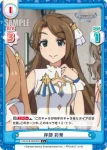 U149/001B-092[IMC] R ライブの相談 瑞樹