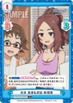 U149/001B-095S[IMC] C＋ キャシー・グラハム