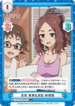 U149/001B-093[IMC] C 岸部 彩華