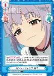U149/001B-097S[IMC] C＋ バンジージャンプ 幸子