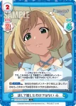 U149/001B-098S[IMC] R＋ 決して屈したわけではない 心