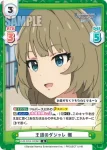 U149/001B-102[IMC] R 王道のダジャレ 楓