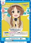 U149/001B-104S[IMC] C＋ 月宮 雅