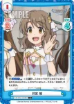 U149/001B-104S[IMC] C＋ 月宮 雅