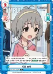 U149/001B-107S[IMC] C＋ 南条 光&小関 麗奈