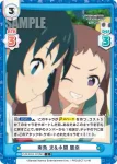 U149/001B-107S[IMC] C＋ 南条 光&小関 麗奈
