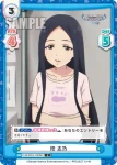 U149/001B-109[IMC] C 柊 志乃