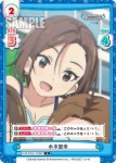 U149/001B-114S[IMC] C＋ 水木聖來
