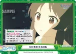 U149/001B-123S[IMC] Re＋ 心の奥の本当の私