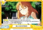 U149/001B-127S[IMC] Re＋ 選んだ自分の可能性