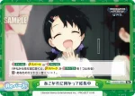 U149/001B-128S[IMC] Re＋ あこがれに向かって成長中