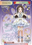 U149/001B-P001PP[IMC] PP 橘 ありす