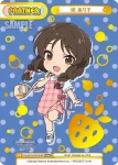 U149/001B-P001[IMC] P 橘 ありす