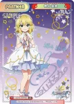 U149/001B-P001[IMC] P 橘 ありす
