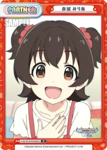 U149/001B-P003[IMC] P 赤城 みりあ