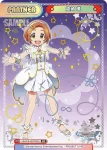 U149/001B-P007PP[IMC] PP 龍崎 薫