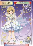 U149/001B-P009PP[IMC] PP 古賀 小春