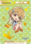 U149/001B-P009[IMC] P 古賀 小春