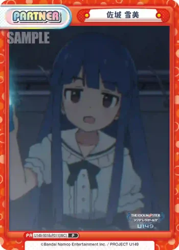 U149/001B-P011[IMC] P 佐城 雪美