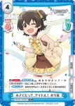 U149/001T-005[IMC] TD 小さくたって、アイドル！ みりあ