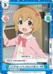 U149/001T-019[IMC] TD プロデューサー