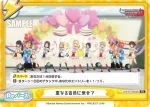 U149/001T-019[IMC] TD プロデューサー