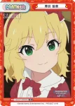 U149/001T-P003[IMC] TD 赤城 みりあ