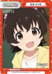 U149/001T-P003[IMC] TD 赤城 みりあ