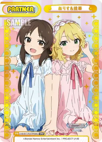 U149/001T-P010TPP[IMC] TPP ありす&桃華