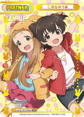 U149/001T-P011TPP[IMC] TPP 仁奈＆みりあ